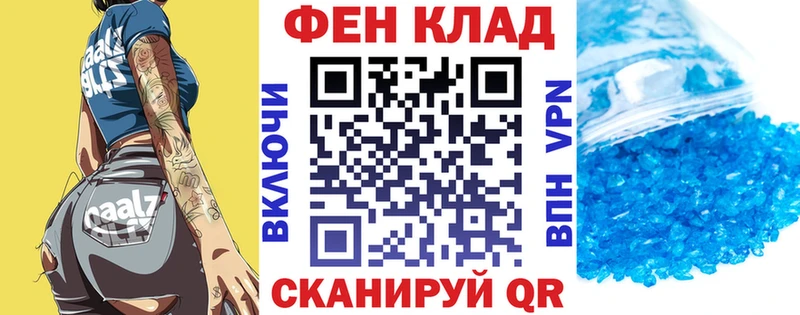АМФ Premium  Новодвинск 