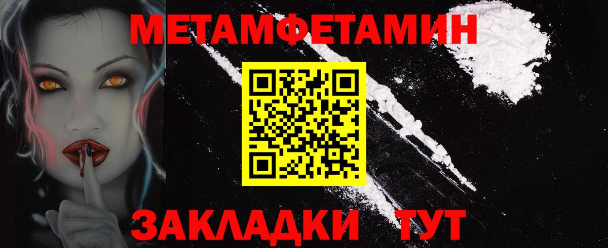 Новодвинск  АМФ  Вход с VPN  АМФЕТАМИН Premium 