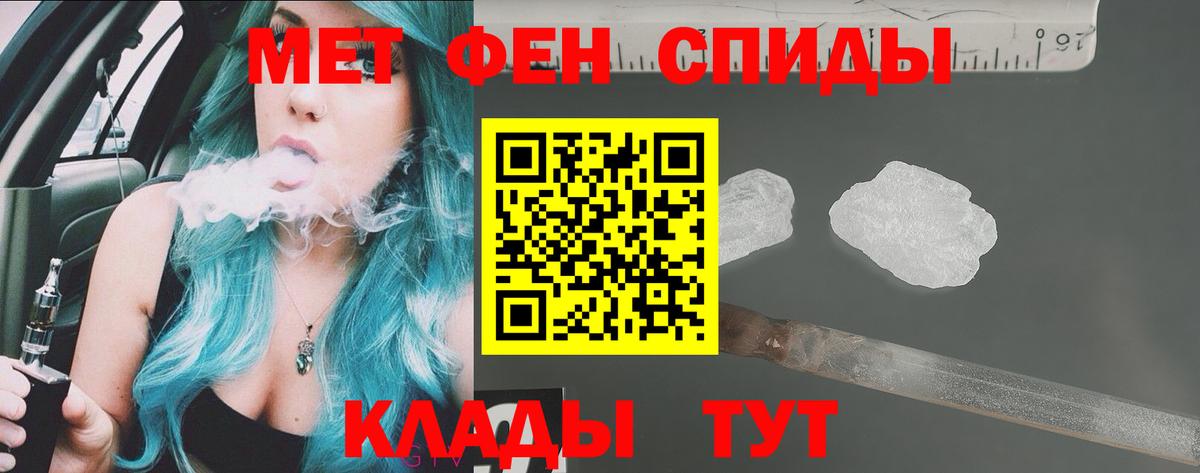 Amphetamine 98% Новодвинск
