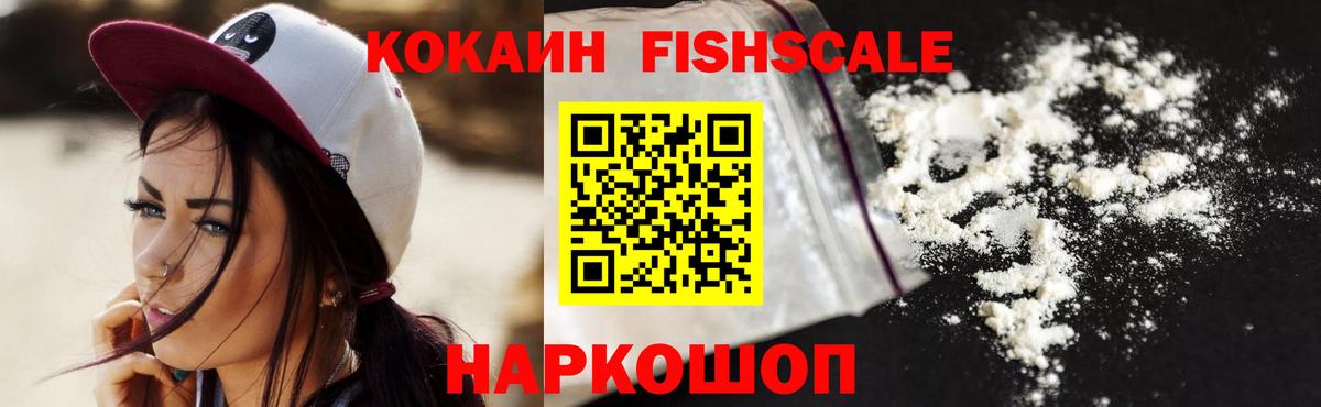 COCAIN  COCAIN Columbia  Кокаин Columbia  Вход с VPN  Новодвинск 