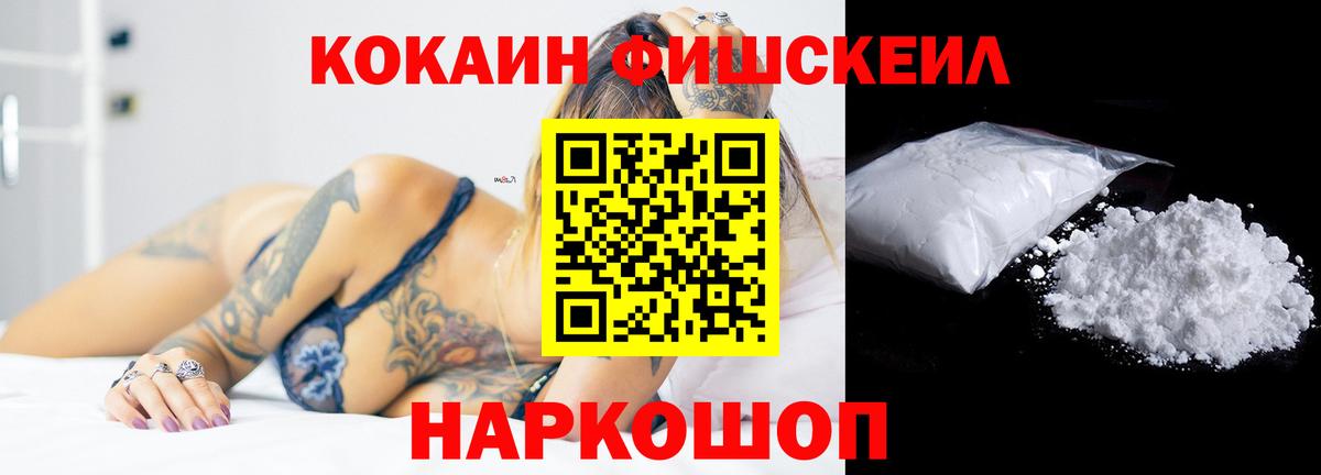 Кокаин 98% Новодвинск