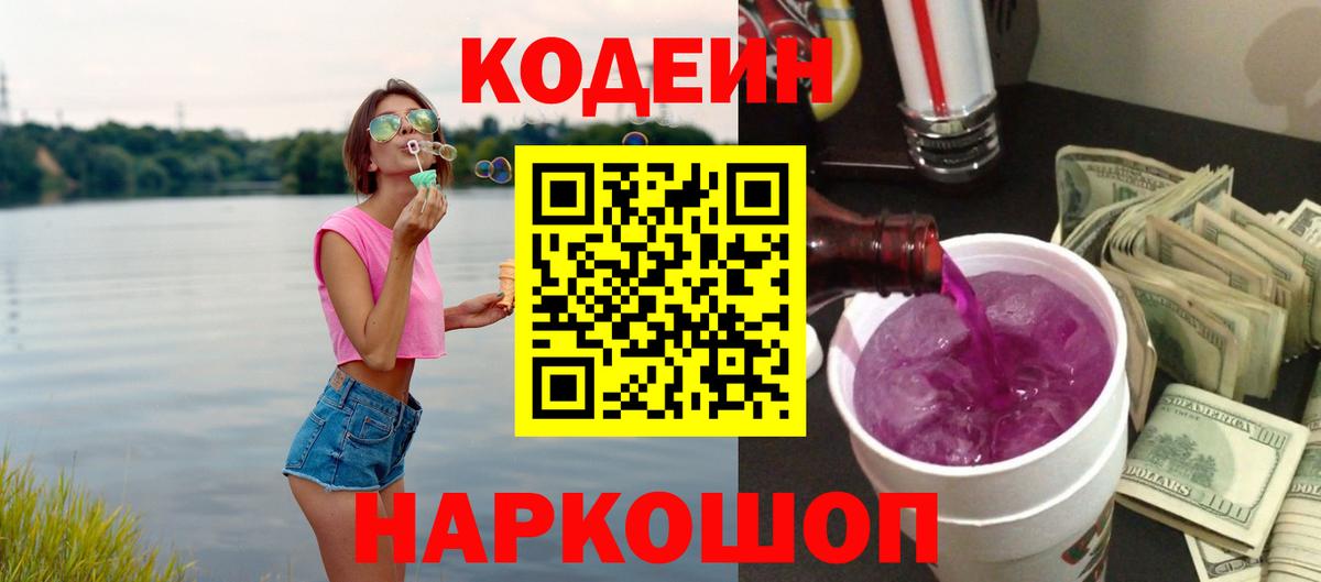 КЕТАМИН Новодвинск
