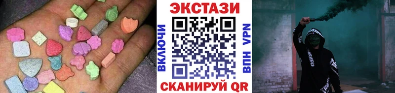 ЭКСТАЗИ louis Vuitton  Новодвинск 