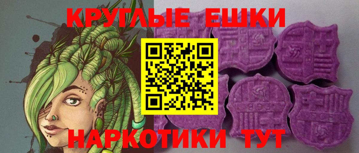 Ecstasy mix  Вход с VPN  Экстази 280мг  Новодвинск 