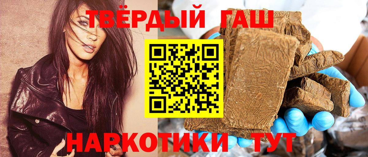 Новодвинск  Гашиш индика сатива  ГАШИШ AMNESIA HAZE  сколько стоит  Вход с VPN  Гашиш 
