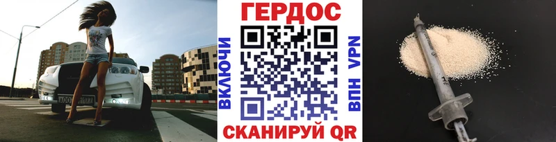 ссылка на мегу зеркало Новодвинск ГЕРОИН гречка