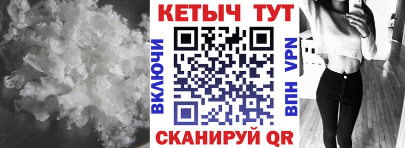 КЕТАМИН ketamine  Новодвинск 