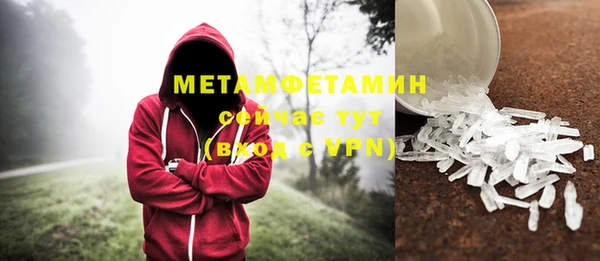 экстази Алексеевка