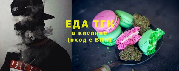 дистиллят марихуана Арсеньев