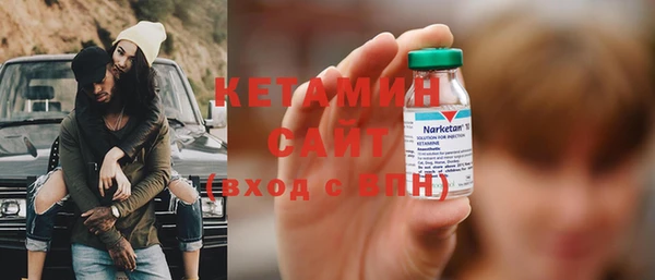 дистиллят марихуана Арсеньев