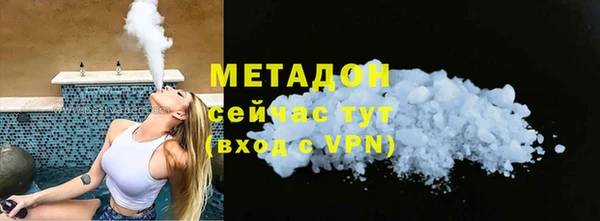 бутират Аркадак