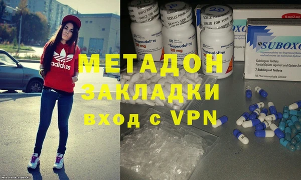 дистиллят марихуана Арсеньев