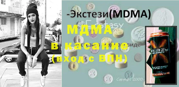 дистиллят марихуана Арсеньев