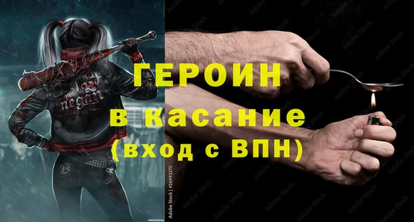 бутират Аркадак