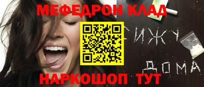 шишки Коммунар