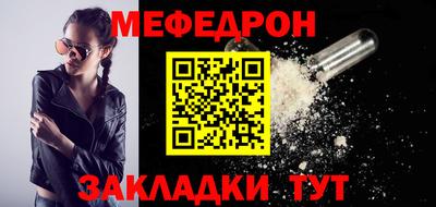 спиды Комсомольск-на-Амуре