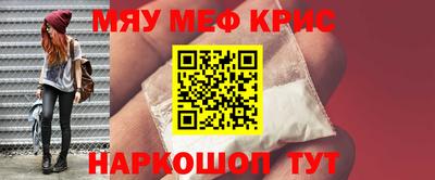 кокаин Конаково
