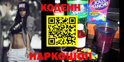 шишки Коммунар