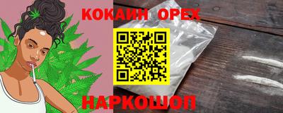 спиды Комсомольск-на-Амуре