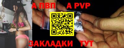 спиды Комсомольск-на-Амуре