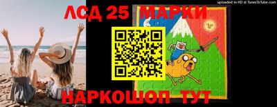 шишки Коммунар