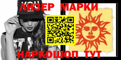 спиды Комсомольск-на-Амуре