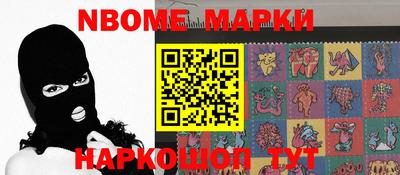 кокаин Конаково