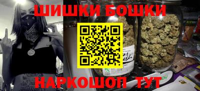 шишки Коммунар