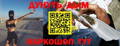 шишки Коммунар