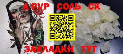 кокаин Конаково
