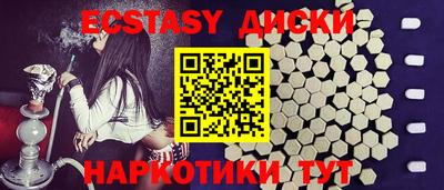кокаин Конаково