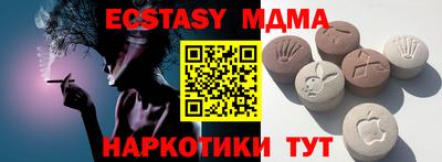 шишки Коммунар