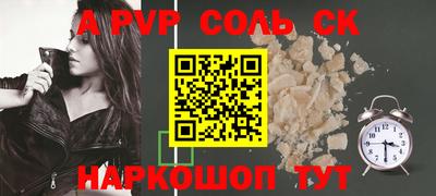 ГАЛЛЮЦИНОГЕННЫЕ ГРИБЫ Шебекино