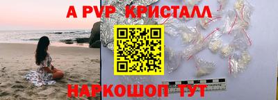 шишки Коммунар