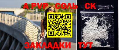 спиды Комсомольск-на-Амуре
