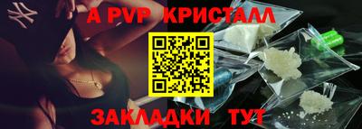 шишки Коммунар
