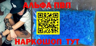 спиды Комсомольск-на-Амуре