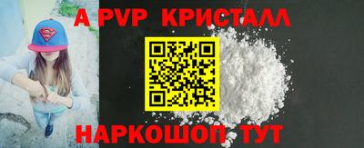 спиды Комсомольск-на-Амуре