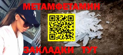 спиды Комсомольск-на-Амуре