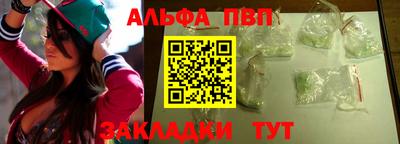 шишки Коммунар