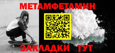 шишки Коммунар