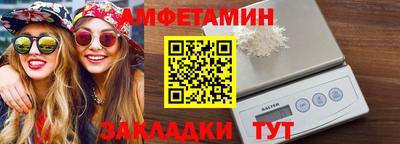 таблы Шахты