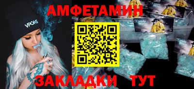 кокаин Конаково