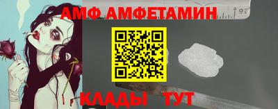 спиды Комсомольск-на-Амуре