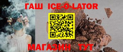 шишки Коммунар
