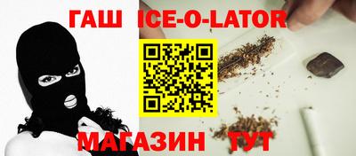 спиды Комсомольск-на-Амуре
