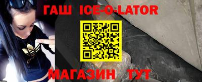 кокаин Конаково