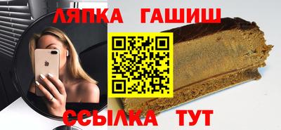 шишки Коммунар