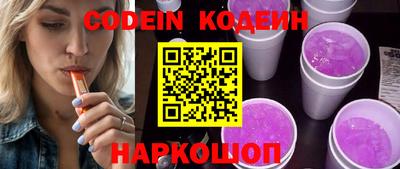 шишки Коммунар