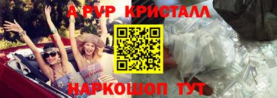 кокаин Конаково